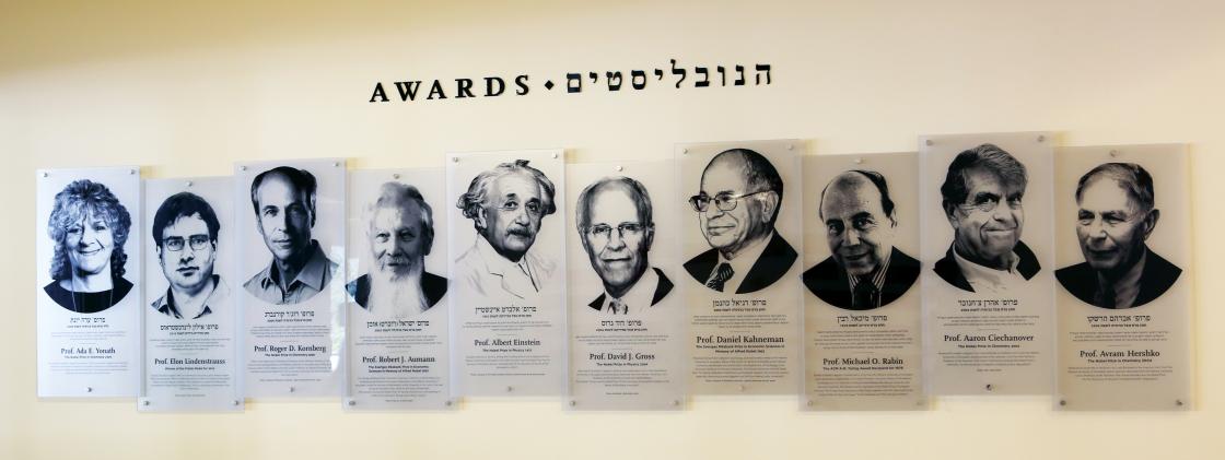 The Awards Wall