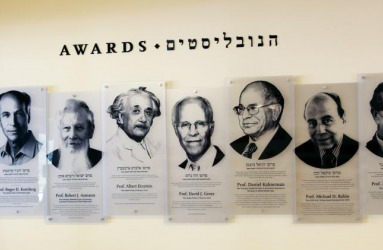 The Awards Wall