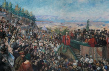 Leopold Pilichowski Inauguration of the Hebrew University of Jerusalem