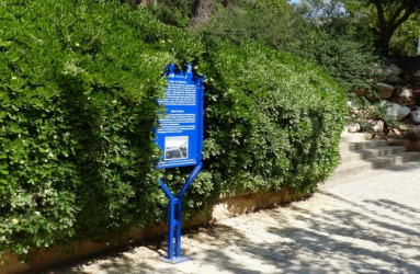 90 years to the Inauguration of the Hebrew University