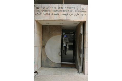 Artistic Door