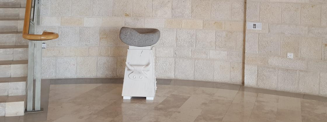 Scripture as Sculpture
