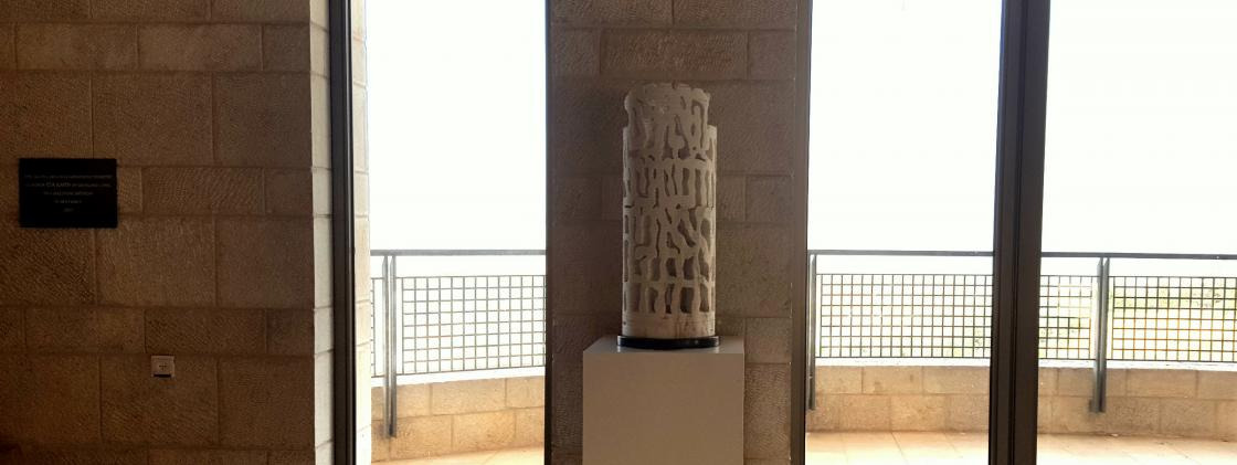 Scripture as Sculpture