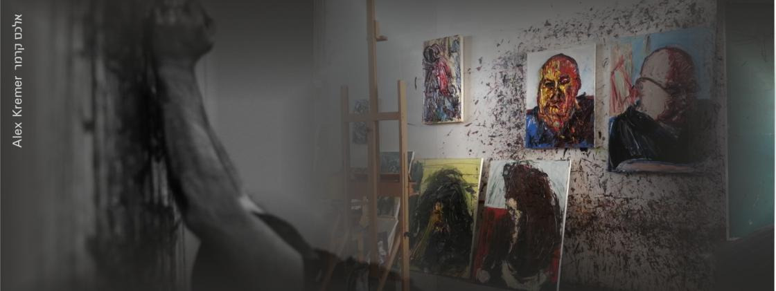 Synapses in the Studio