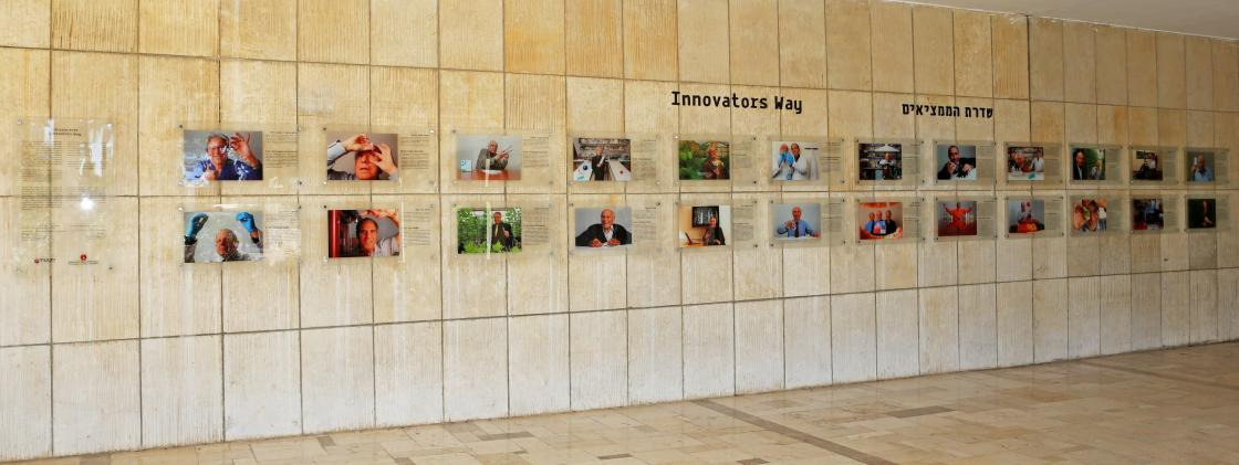 Innovators Way