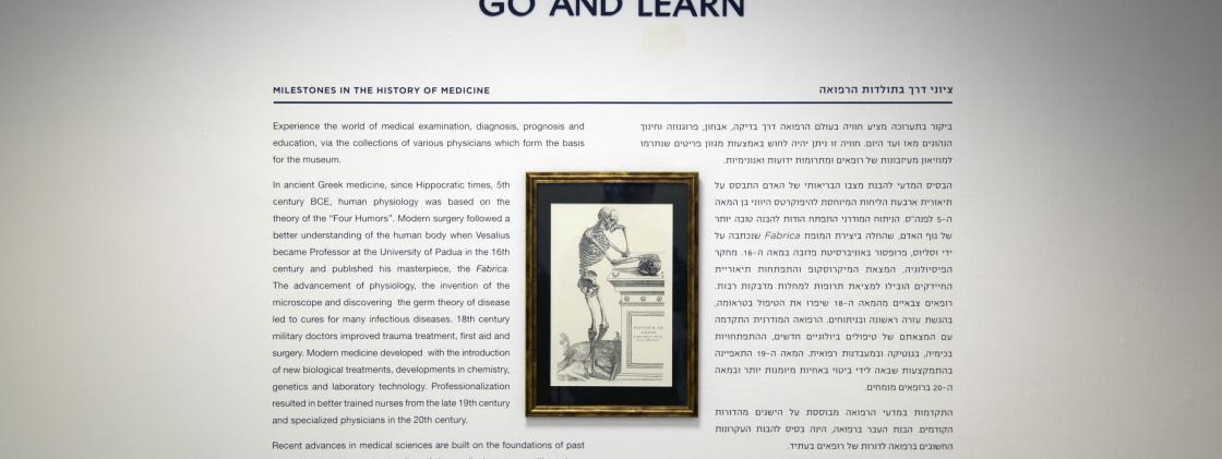 Go And Learn