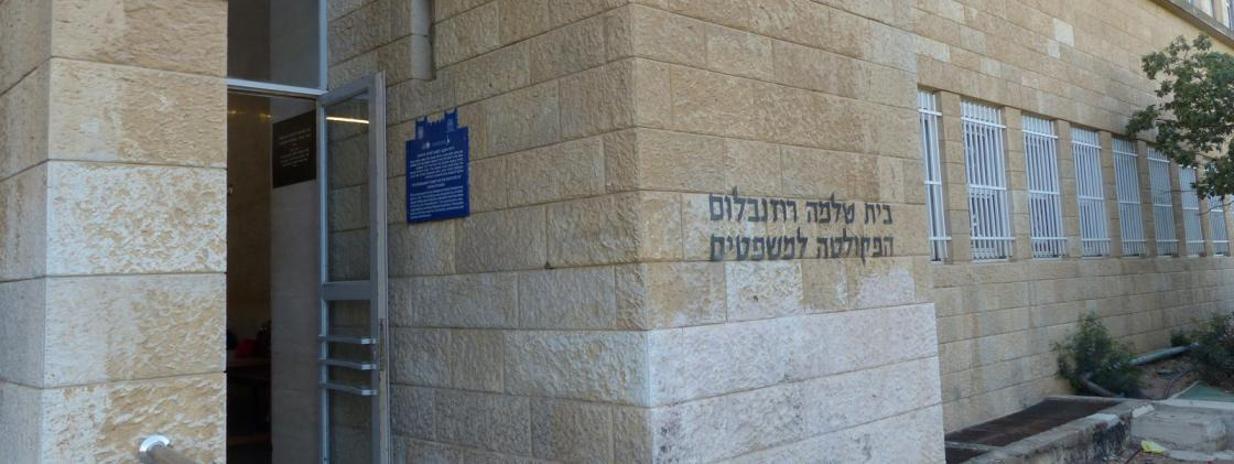 90 years to the Inauguration of the Hebrew University