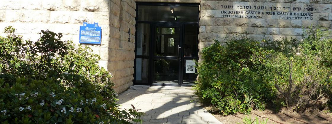 90 years to the Inauguration of the Hebrew University